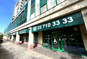 SZPITAL SENSOR CLINIQ