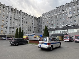 PAŃSTWOWY INSTYTUT MEDYCZNY