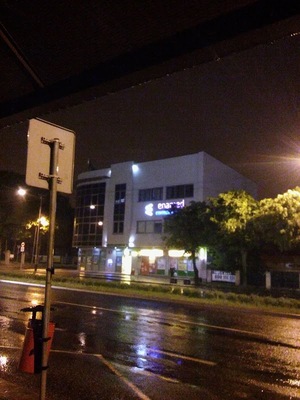 Centrum Medyczne Enamed Spółka z ograniczoną odpowiedzialnością