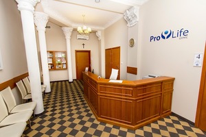 PRO LIFE CLINIC
